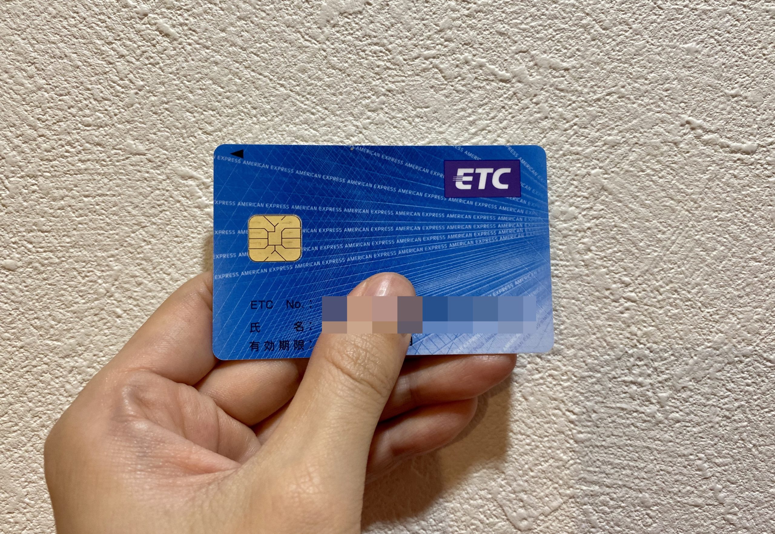 分離型ETCカード