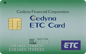 法人ETCカード(高速情報協同組合)