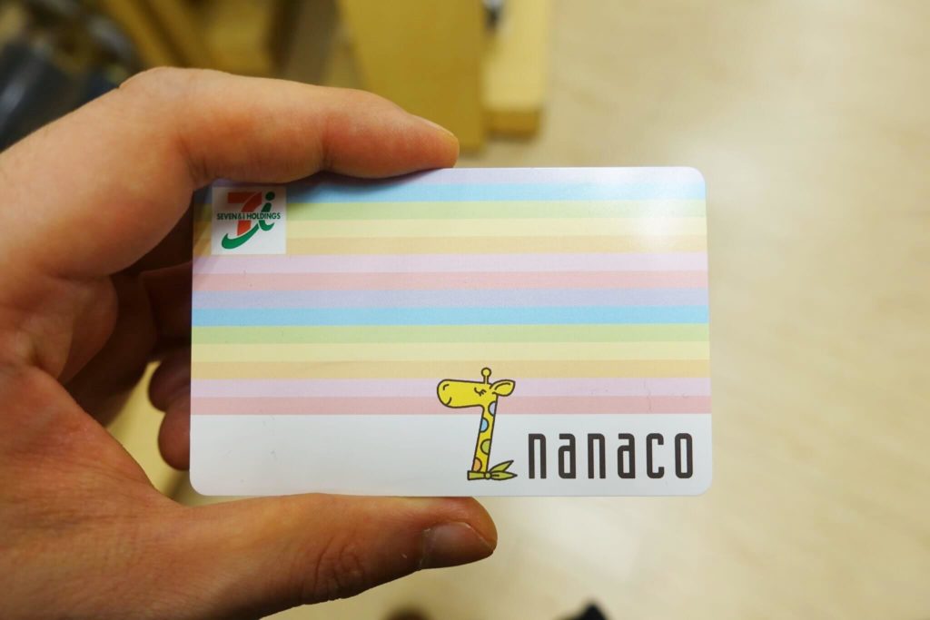 nanacoカード実物
