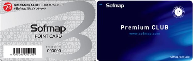 ソフマップポイントカードは2種類ある！