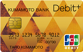 熊本銀行Debitゴールドカード