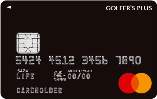 ゴルファーズプラスカード
