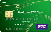 北國銀行ETCカード