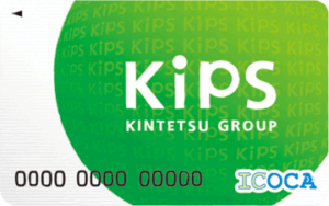 KIPS ICOCAカード