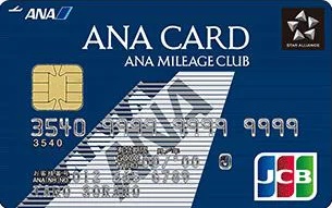 ANA JCBカード一般カード