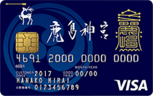 鹿島神宮カード